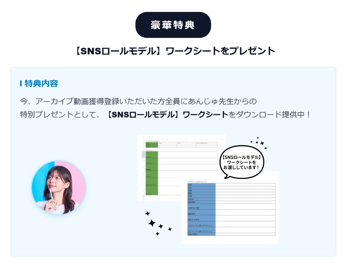 手取りアップを加速させる神ツール5選

・Notion（目標管理）

・Canva（デザイン/資料作成）

・ChatGPT（リサーチ効率化）

・X（集客/発信）

・？？？（案件獲得の秘策）

5つ目はプロフのURLから🎉
効率化が、独立への近道😎

#社会保険料
#手取り
#副業