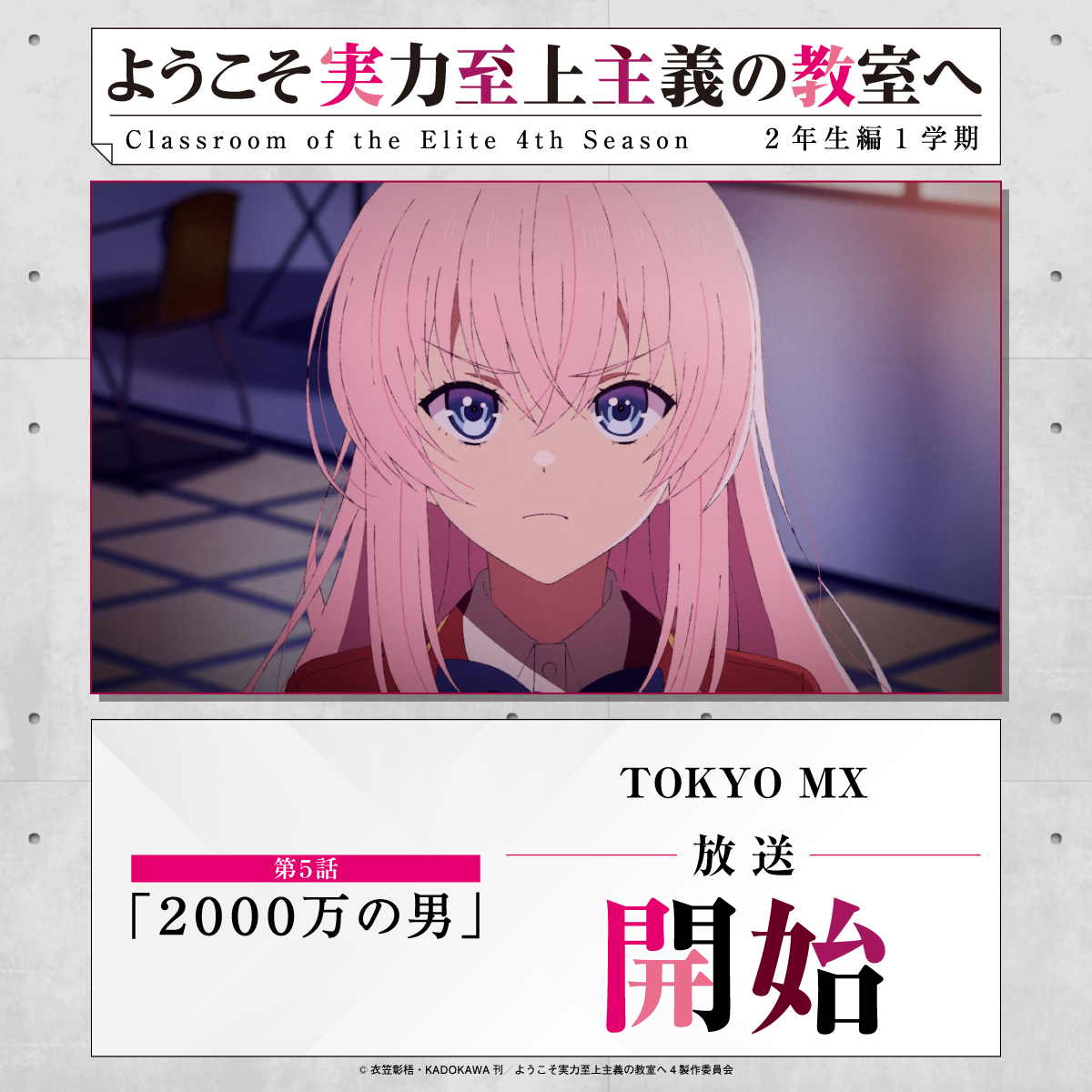 ネットの反応画像