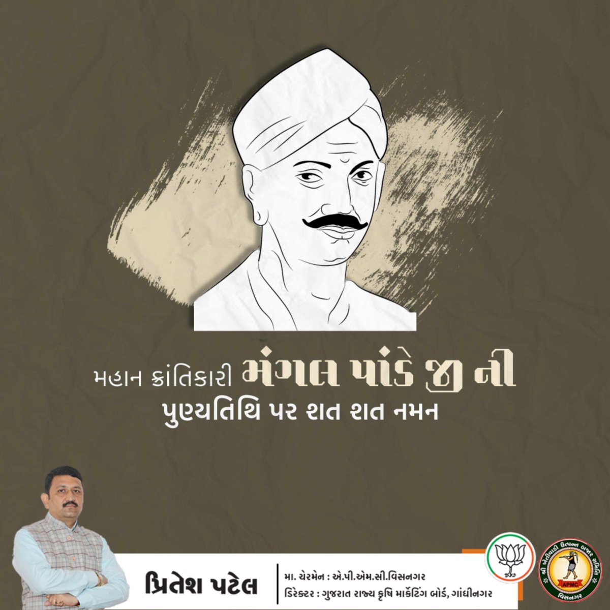મહાન દેશ ભક્ત, ભારતીય સ્વતંત્રતા સંગ્રામ ના અગ્રદૂત, અમર બલિદાની મંગલ પાંડે જી ની પુણ્યતિથિ પર કોટી કોટી વંદન..!!