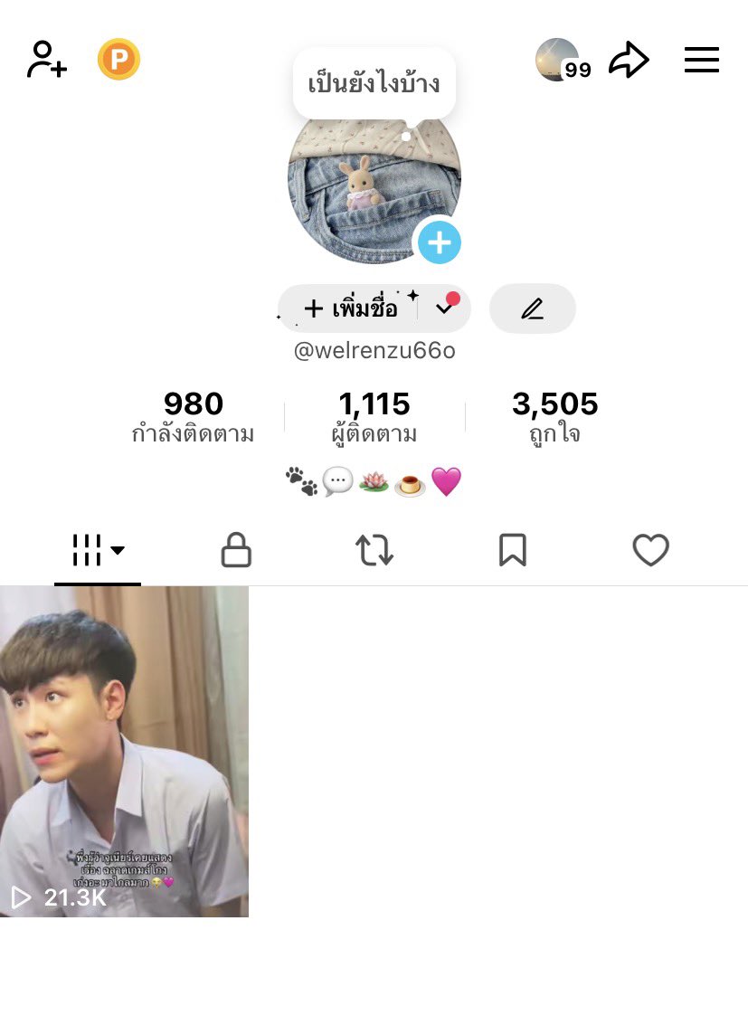 ( ♡ ) 사과 ੭ 🪷 𓈒 tweet media
