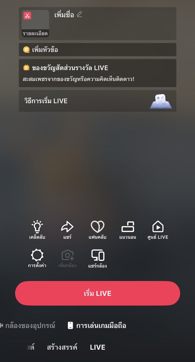 𓇼  acc tiktok :  250 .- 🐰💭🫧

 ยกเมล 𓈒 เปลี่ยนชื่อได้  𓈒 แอคสะอาด 
  𓈒 ไลฟ์ 2 ระบบ ตระกร้ารอ 30 วัน 

dm 𓈒 ♡ 🛋️ : lin.ee/wFIcSfx

#ขายแอคtiktok #เทสแอค #ขายแอคติ๊กต๊อก #TikTok