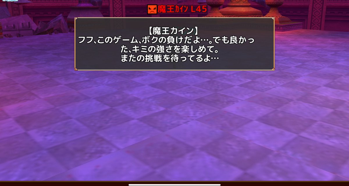 かずみん♡元素騎士&エレナイ tweet media