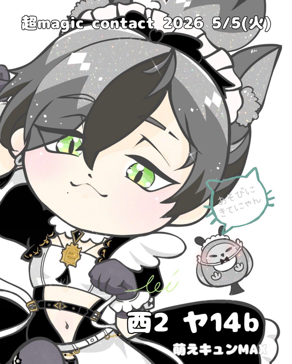 零✴︎5/5西2ヤ14b tweet media