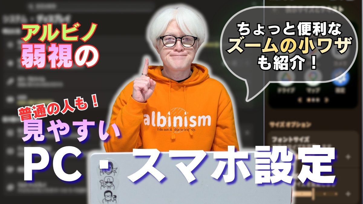 粕谷幸司🇯🇵アルビノ tweet media