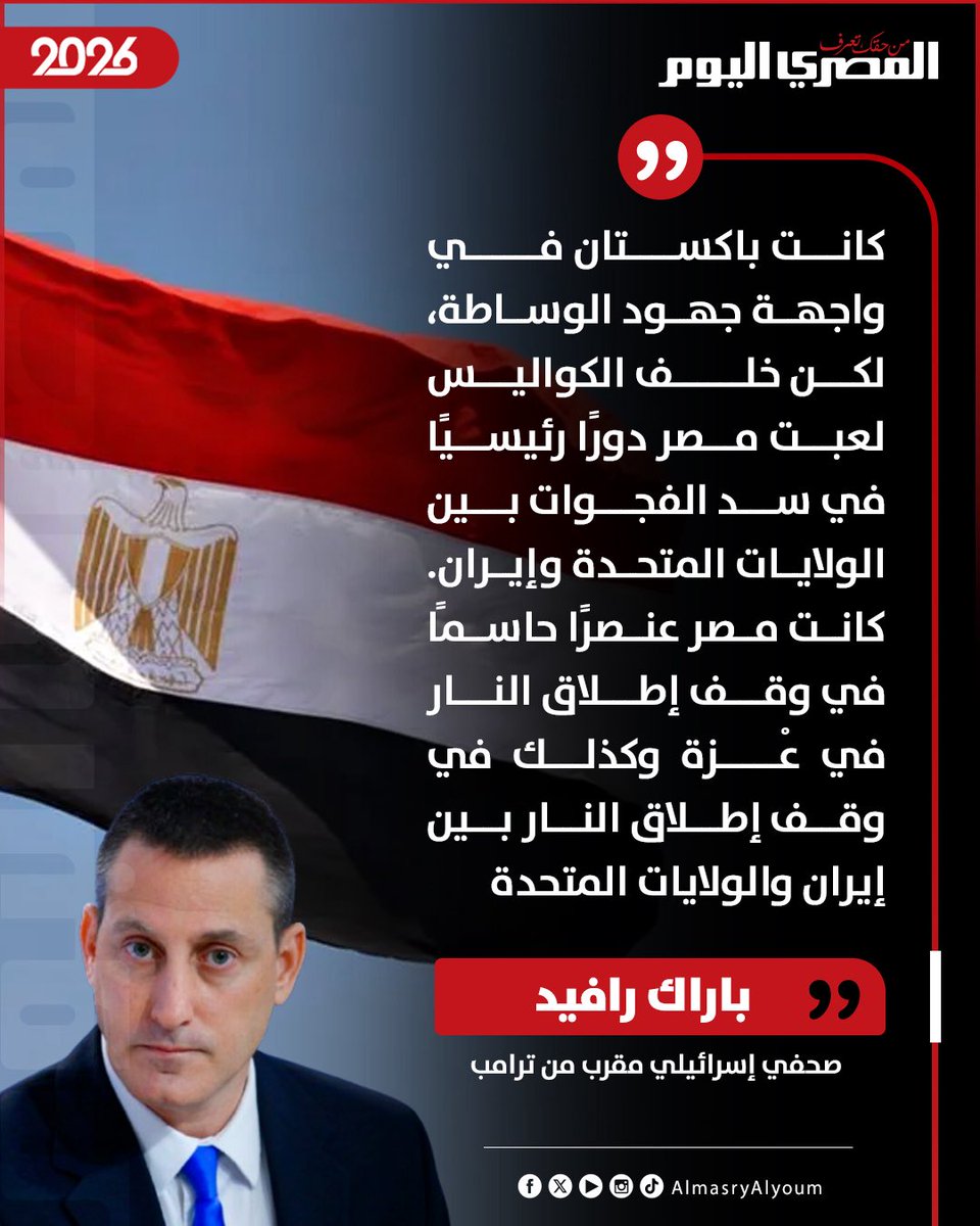 Dr. Sulaiman tweet media