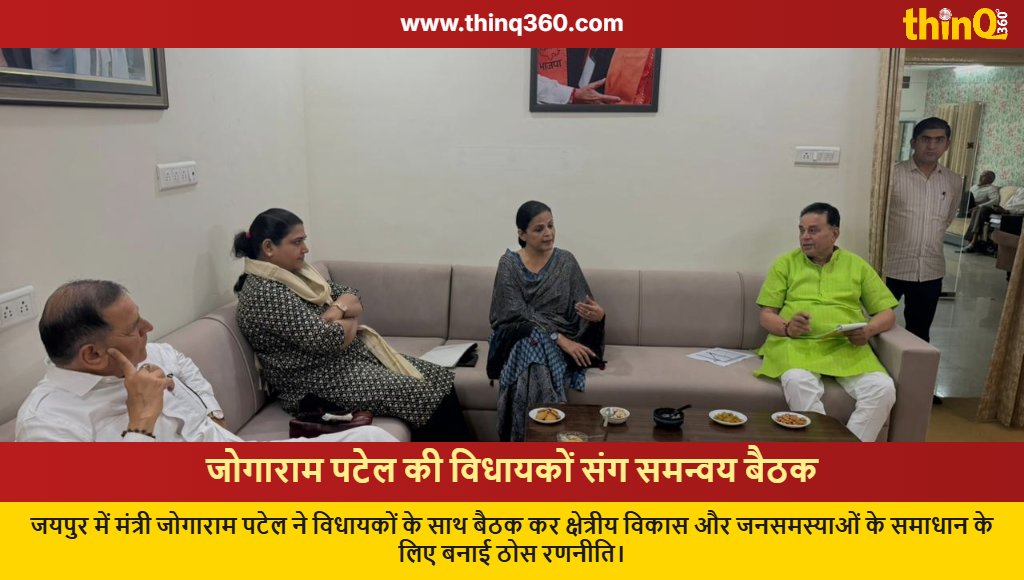 thinQ360 tweet media