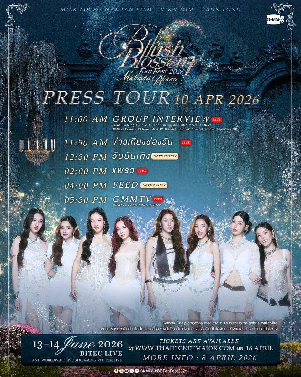 MILKLOVE THAILAND tweet media