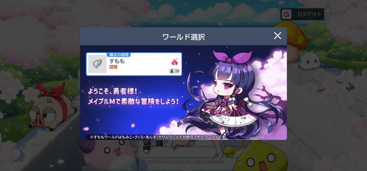きゃんcha tweet media