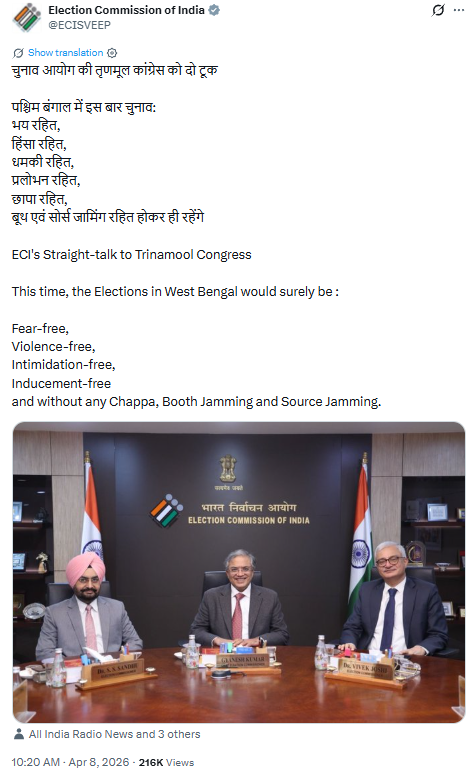 India Crooks tweet media