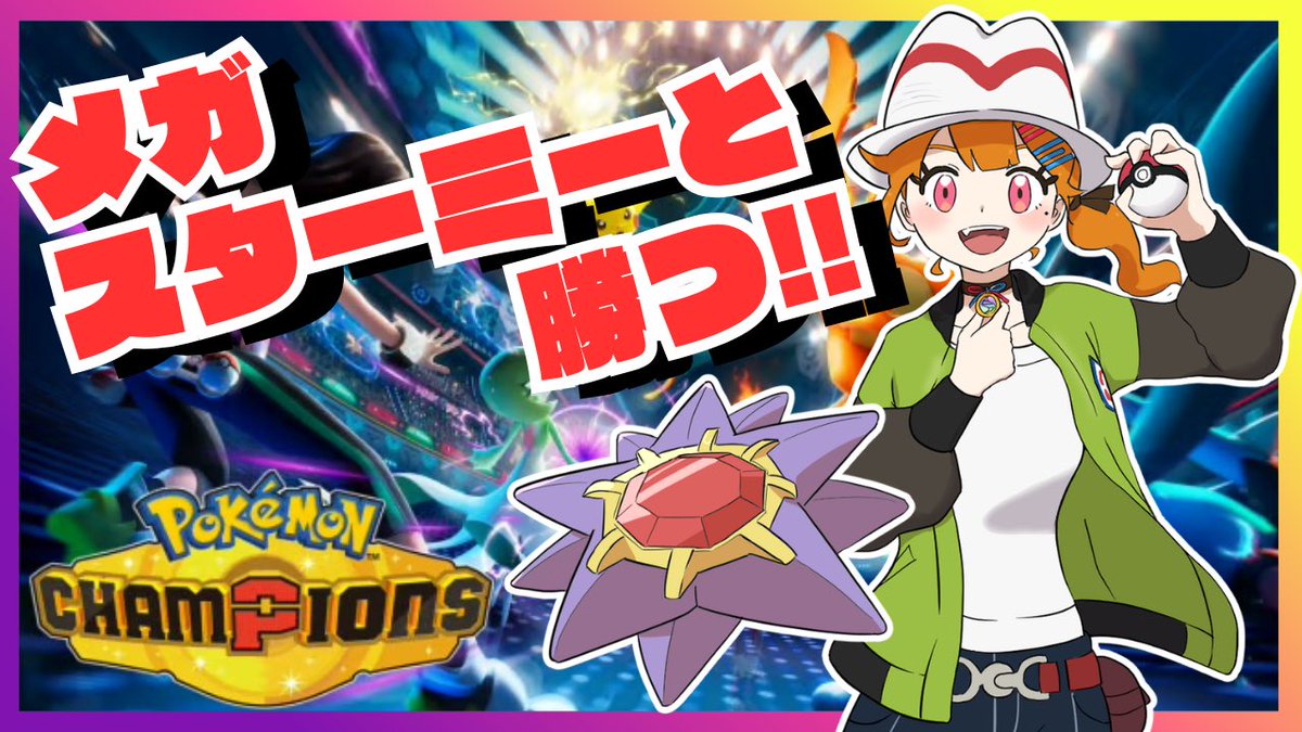 ふたみ すずね🖌🔔VTuber tweet media