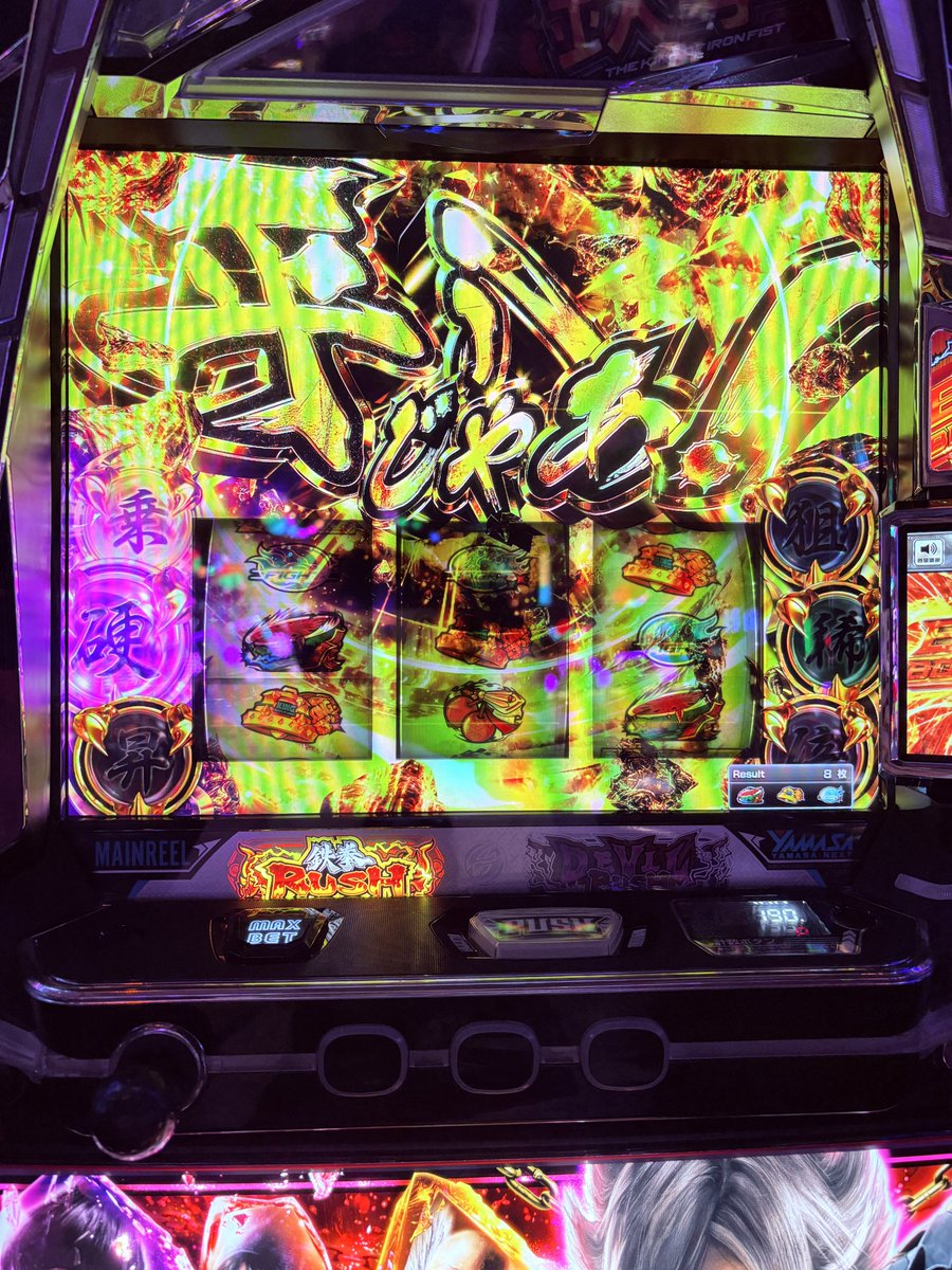 すーちゃ⛓️🖤 tweet media