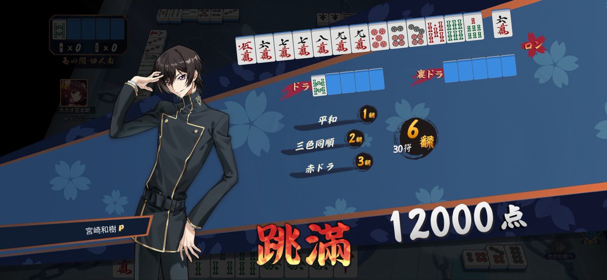 ぐらど tweet media