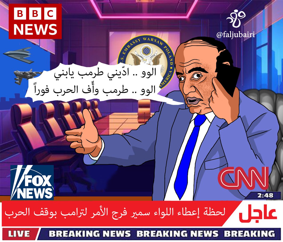 فهد الجبيري⚔️ tweet media