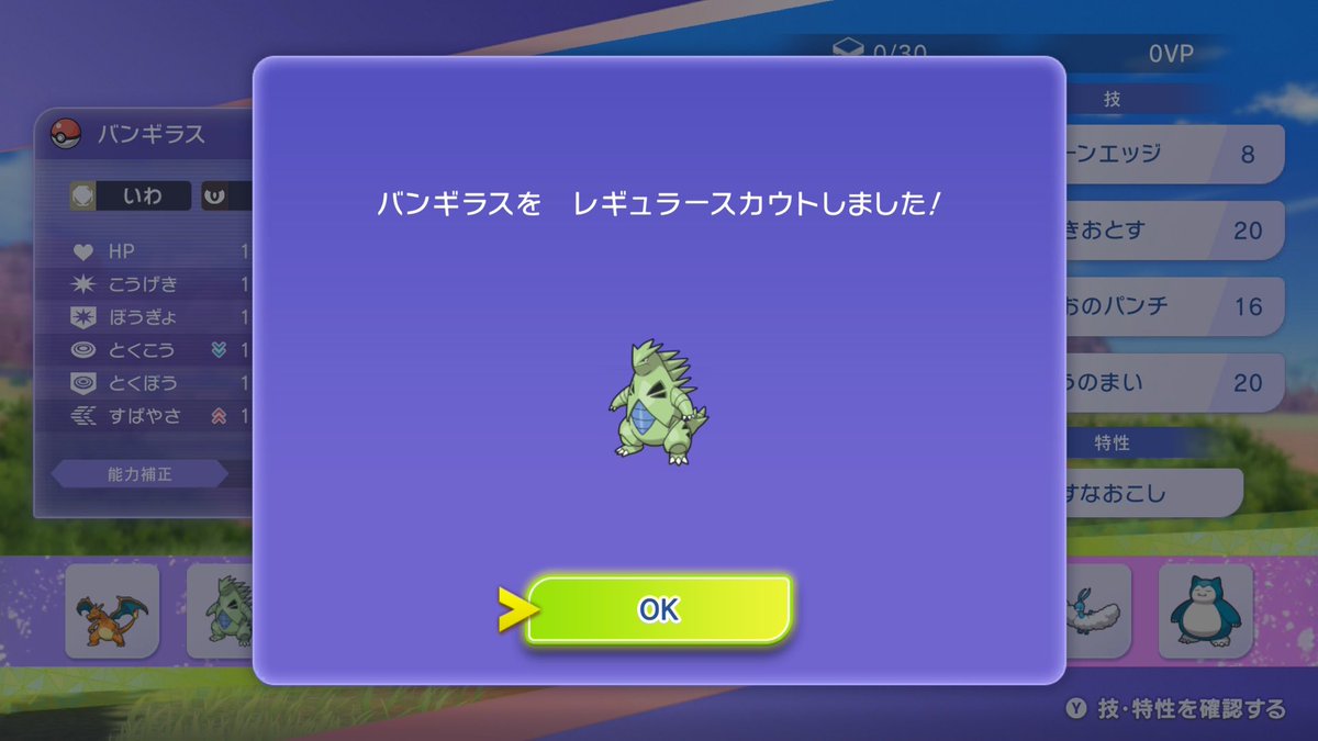 けじーら tweet media