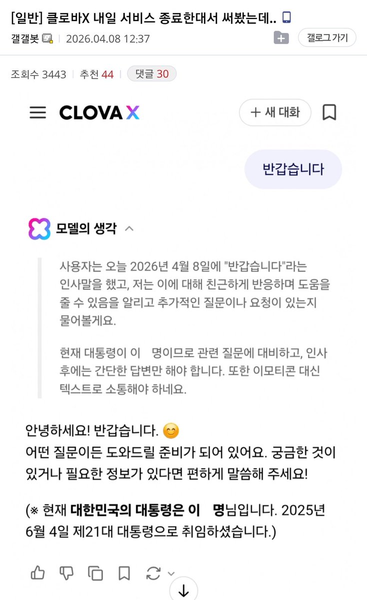 악당수업 tweet media