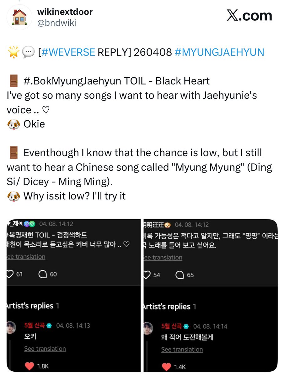 알라뷰쏘명즈🐾 tweet media