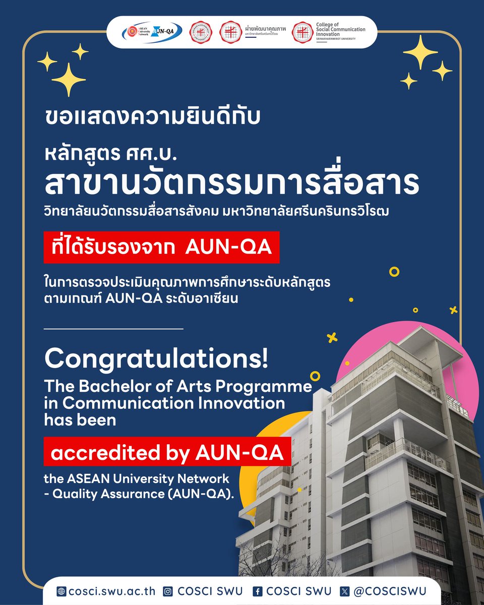 PR COSCI.SWU tweet media