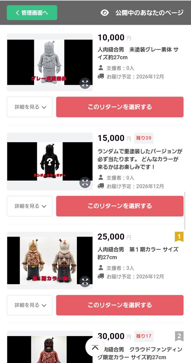 SHOCK-NIN tweet media