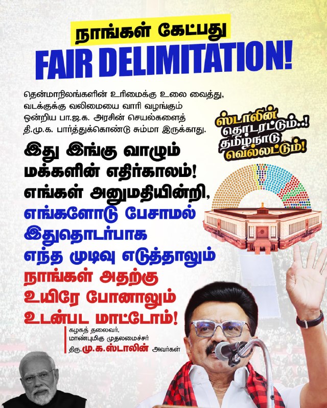 DMK tweet media