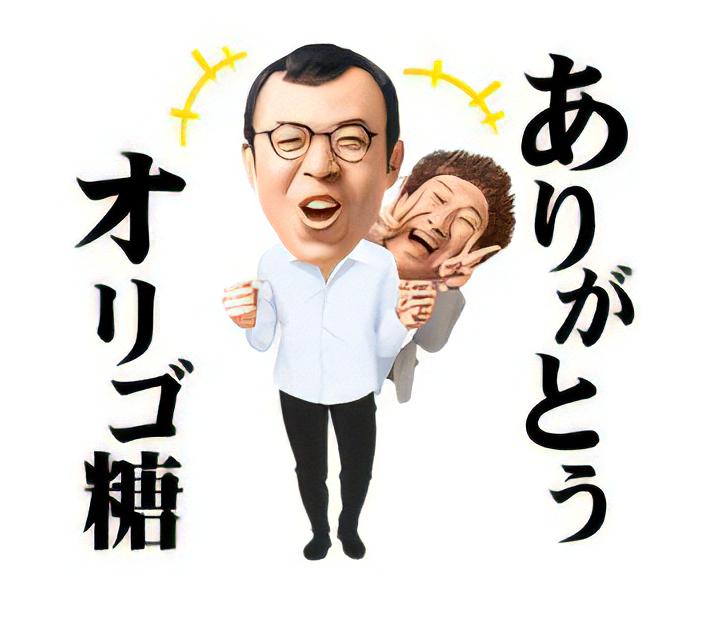 Taccs (eno55 NORWAYデジタル配信中 tweet media