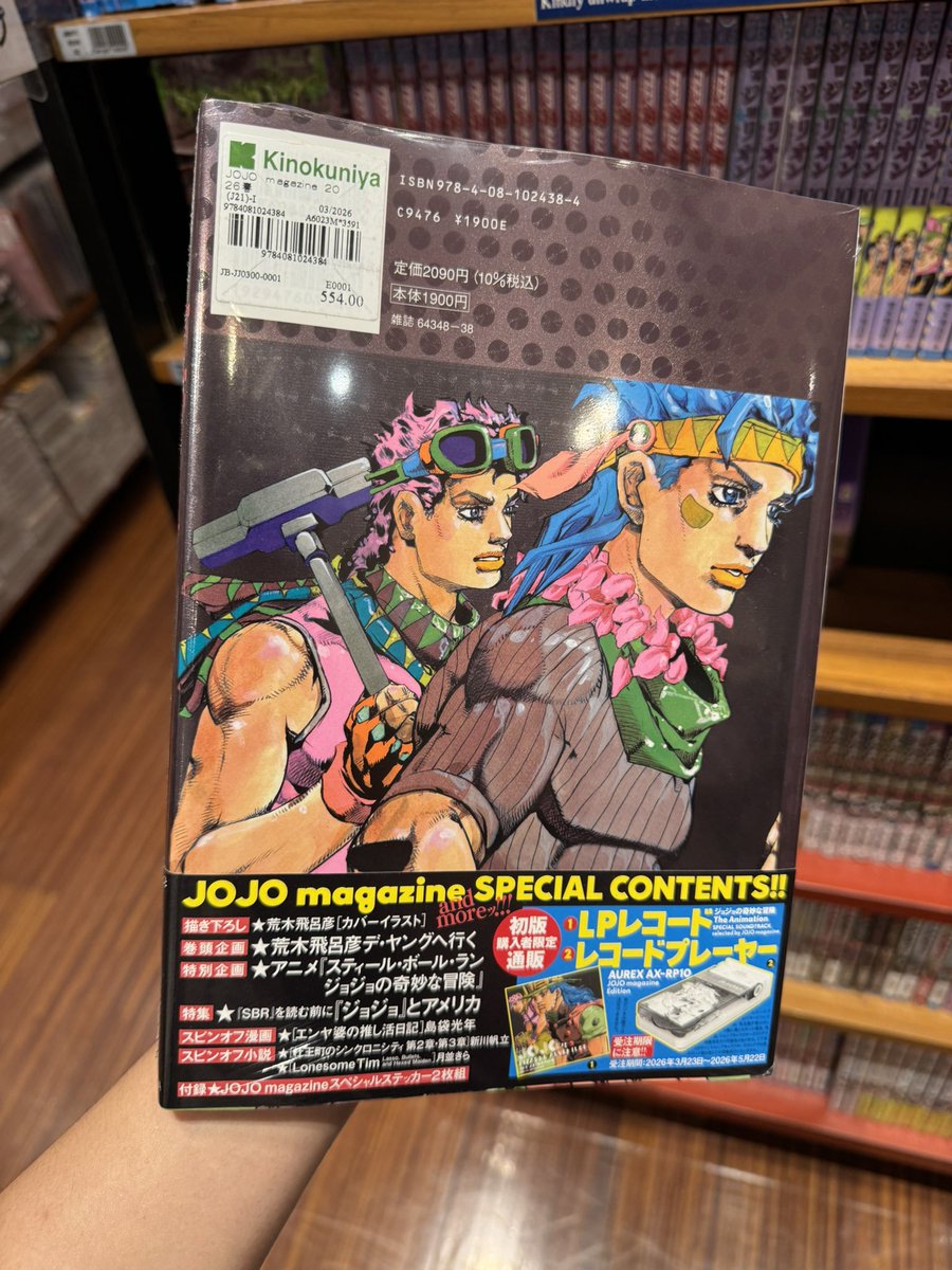 tarndcp's tweet photo. นิตยสาร anan กับ JOJO magazine ปกไจโจค่ะ เจอที่ kinokuniya  Emquartier https://t.co/vlk2YvqTQZ