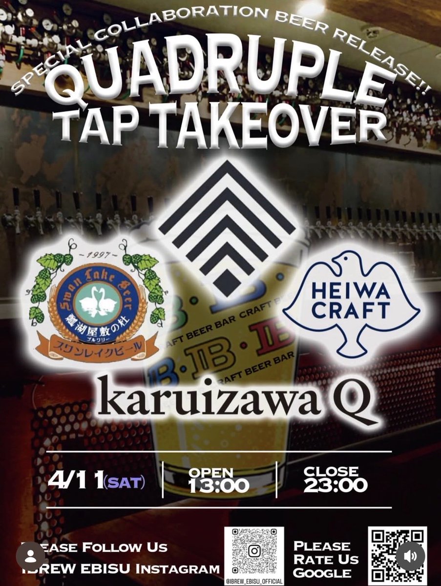 ibrew_ebisu's tweet photo. 4/11  4社TTO開催！！

各ブルワリーからゲストもご来店！！

集え！！

恵比寿の地下へ！！

#craftbeer 
#クラフトビール
#ビール女子
#イベント
#恵比寿
#おしゃれ 
#TTO https://t.co/aaIzapVon7