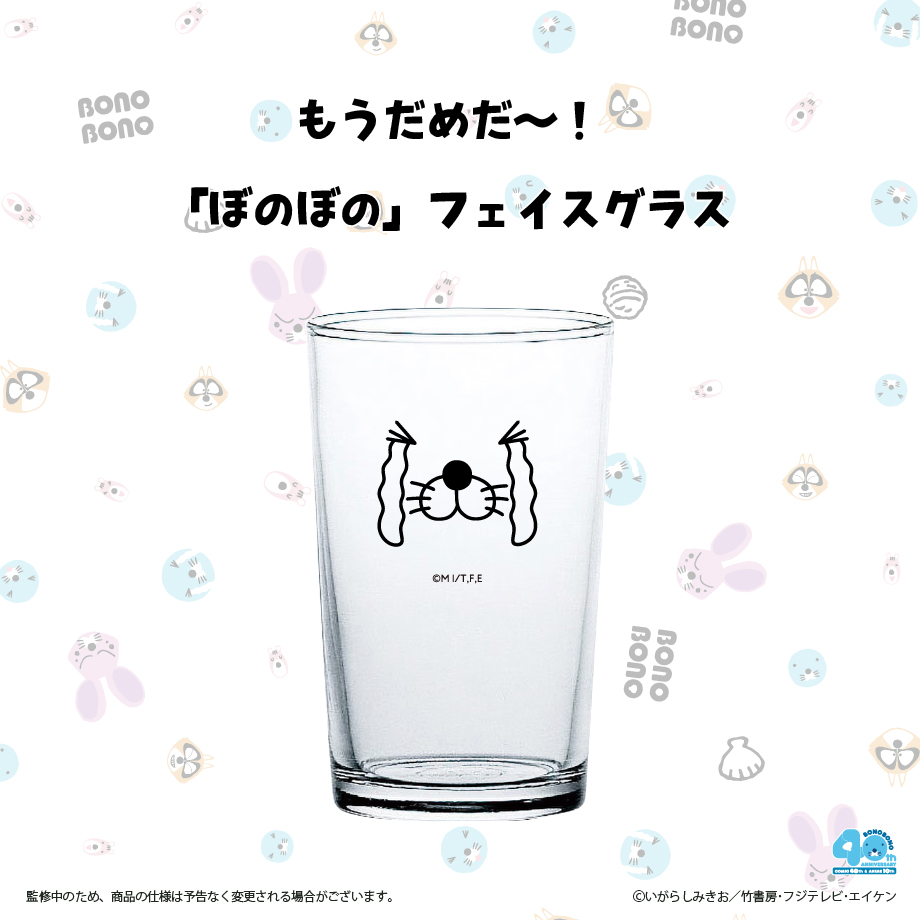 UTAGE STUDIO tweet media