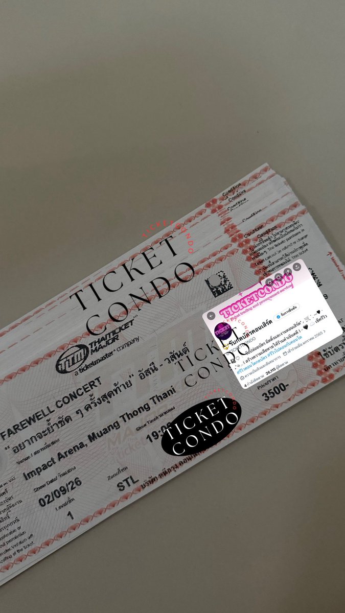 📇 บัตรยืนเข้ามาเพิ่ม วันที่ 2 

• บัตรยืนวันที่ 2 เข้ามาเพิ่มนะคะ 

🩶 นัดรับตลาดเซฟวัน โชคชัย 4 และ
 เซ็นทรัลลาดพร้าว

 #FAREWELLCONCERTอัสนีวสันต์
