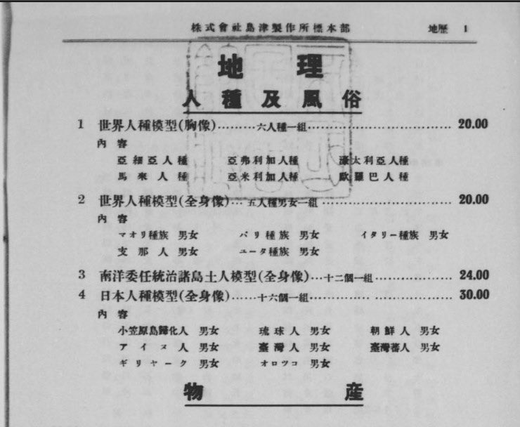 CHINA NMSL4 tweet media