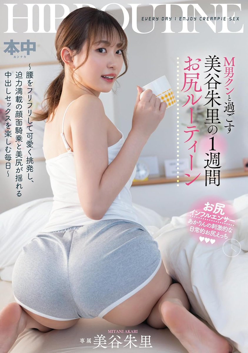 ヲーリー👆 tweet media