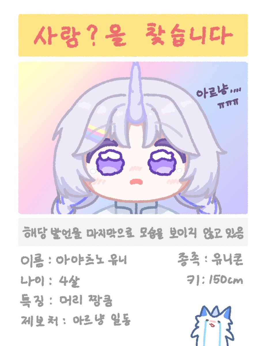 노다슨 (소-다 그림계) tweet media