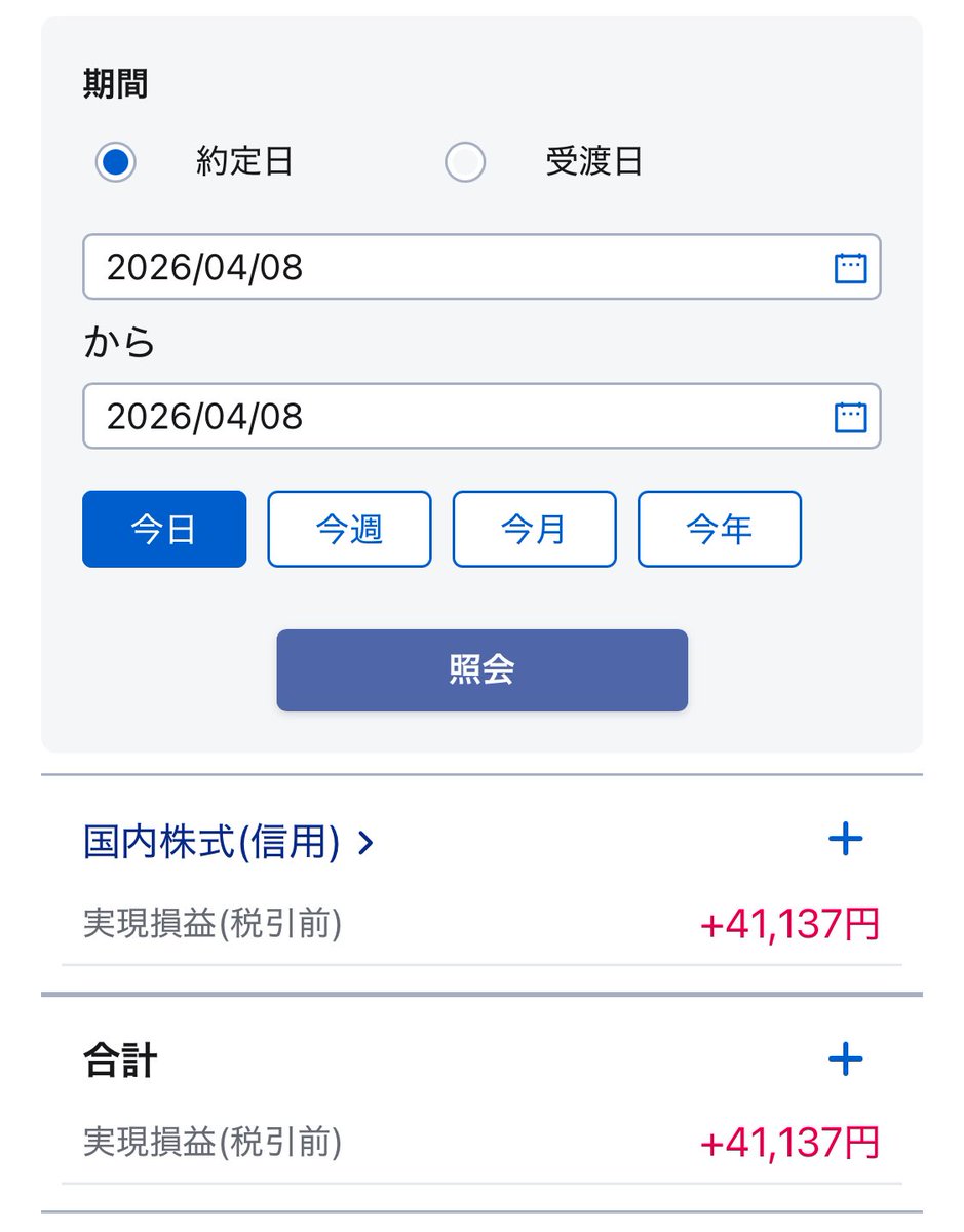 Tim@隙間トレード tweet media