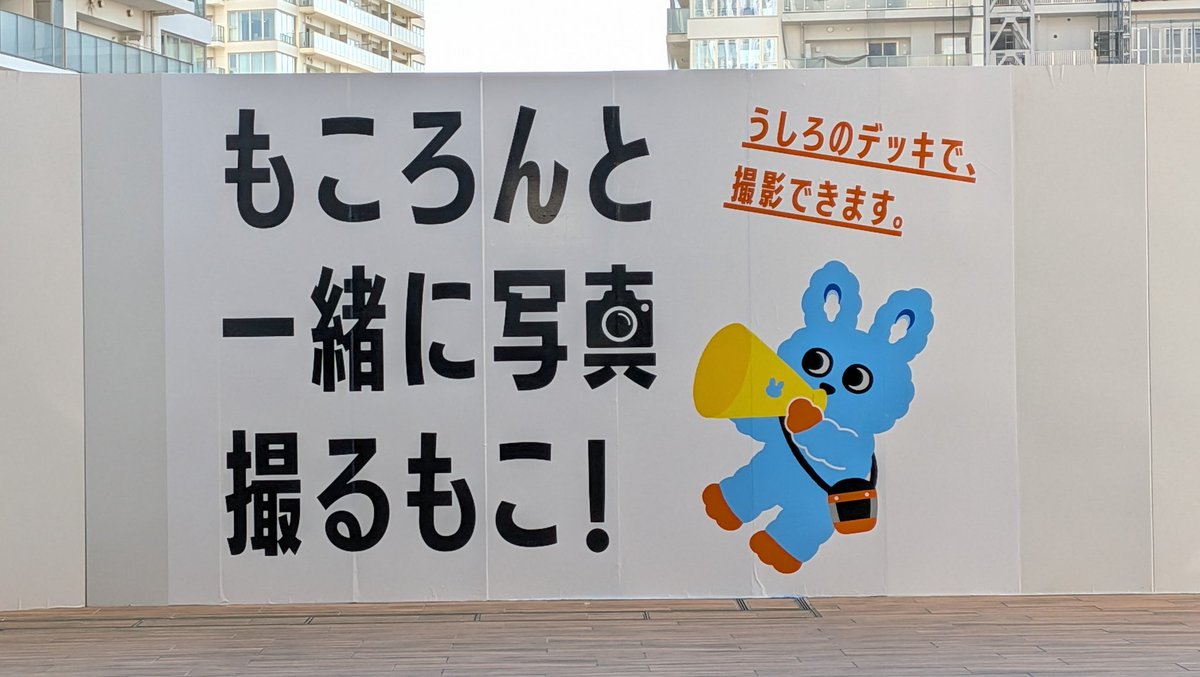 おとてつ🍤🐱🍓 on X: 