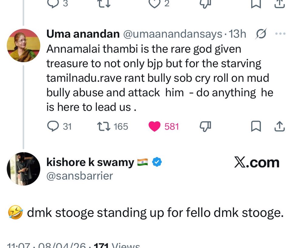 Indhavaainko (இந்தாவாய்ங்கோ) 👊 tweet media