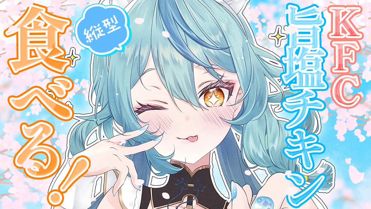 珠乃井ナナ🛼にじさんじ tweet media