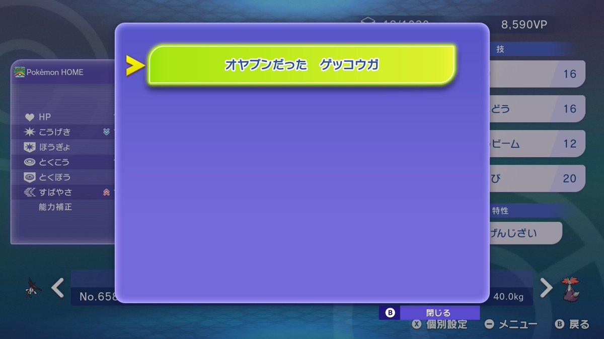 ブルース tweet media