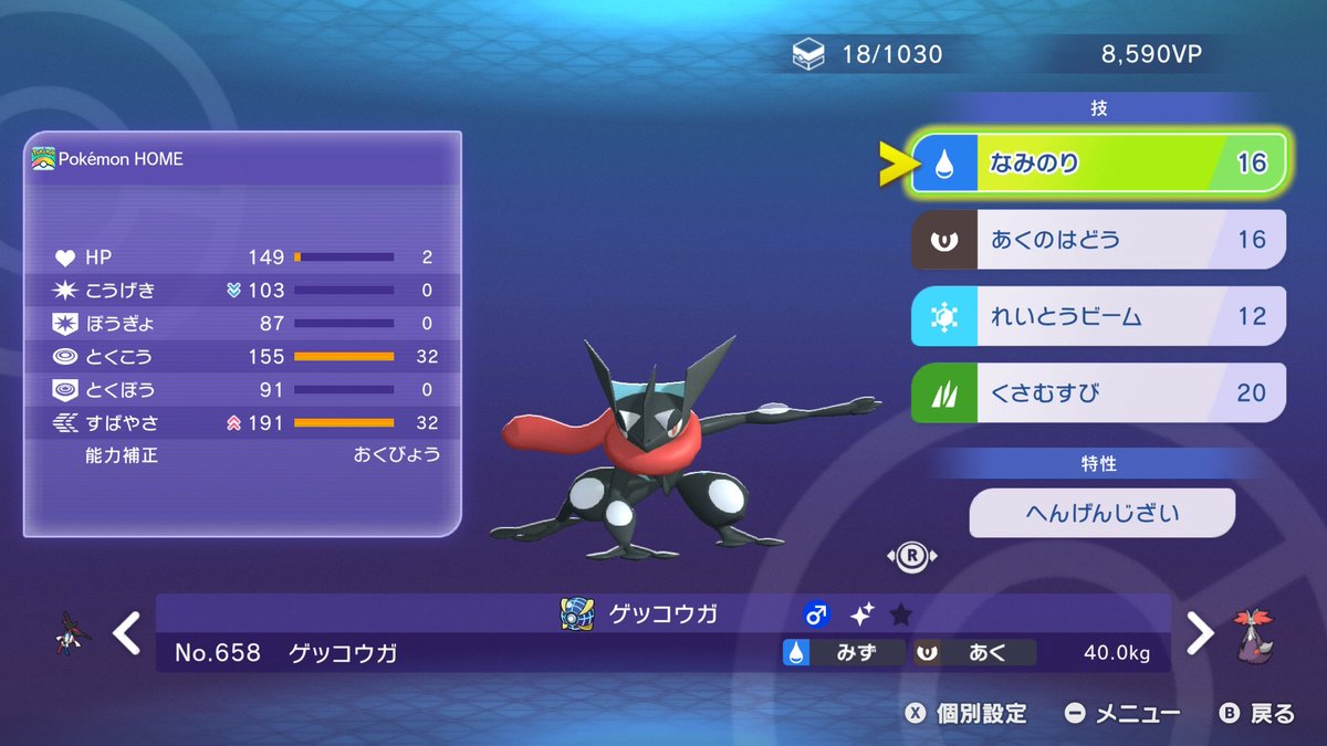 ブルース tweet media