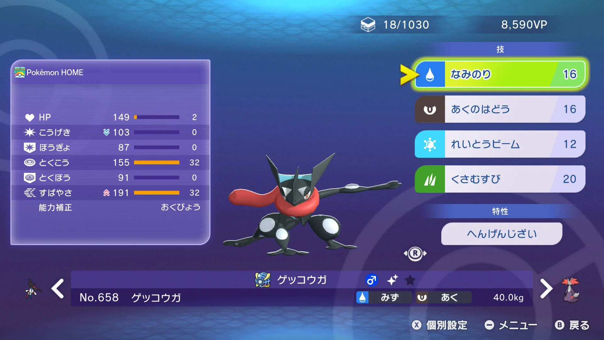 ブルース@復活 on X: 
