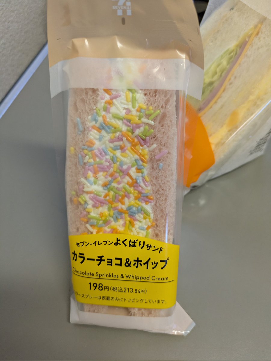 StanduptotheVictory水置 tweet media