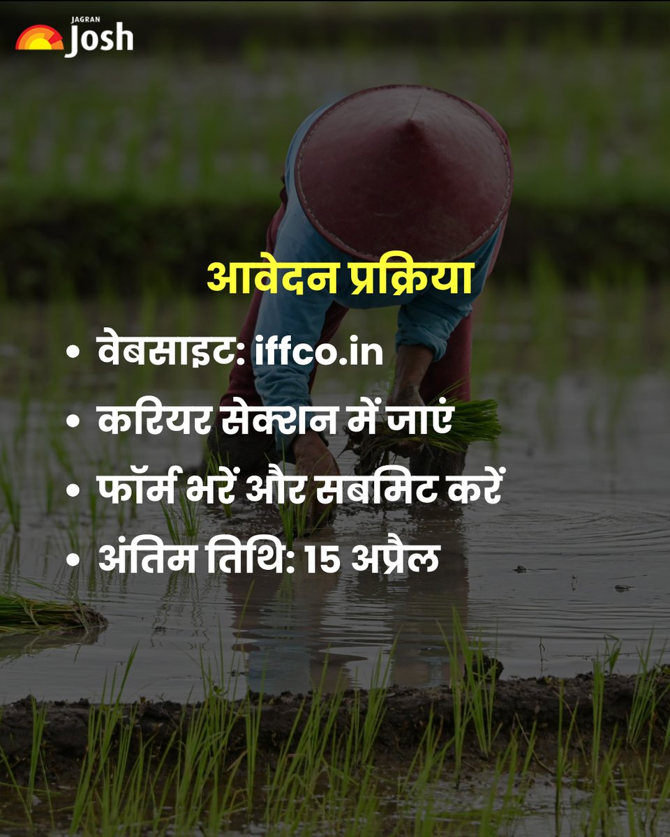 Jagranjosh's tweet image. 📢 IFFCO में ट्रेनी (Accounts) भर्ती का मौका!
योग्य उम्मीदवार 15 अप्रैल 2026 तक आवेदन कर सकते हैं।
💰 ट्रेनिंग: ₹48,000/माह
📈 बाद में सैलरी: ₹40,000–₹75,000

CA (Inter) + ग्रेजुएट उम्मीदवारों के लिए शानदार अवसर!
#IFFCORecruitment #GovtJobs #JobAlert  #ApplyNow #JAGRANJOSH