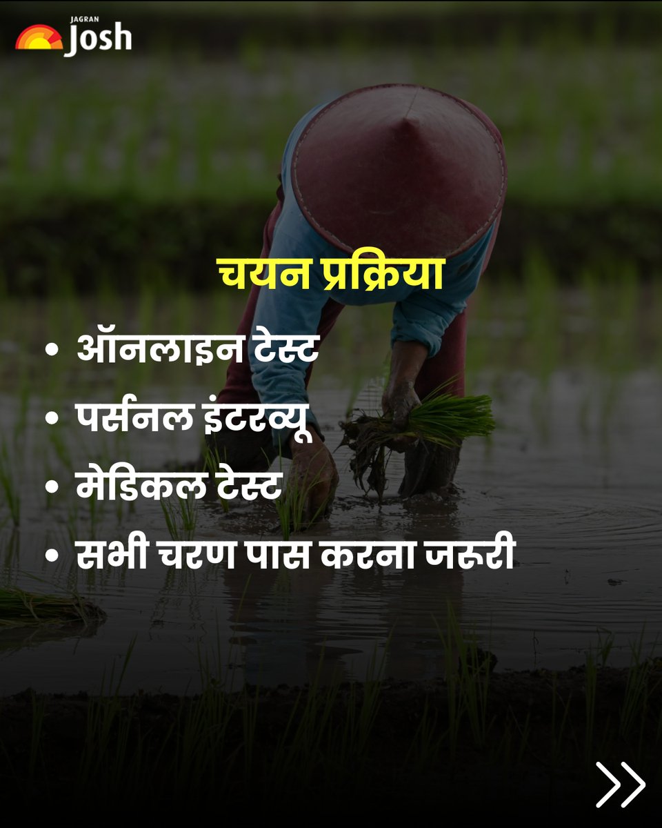 Jagranjosh's tweet image. 📢 IFFCO में ट्रेनी (Accounts) भर्ती का मौका!
योग्य उम्मीदवार 15 अप्रैल 2026 तक आवेदन कर सकते हैं।
💰 ट्रेनिंग: ₹48,000/माह
📈 बाद में सैलरी: ₹40,000–₹75,000

CA (Inter) + ग्रेजुएट उम्मीदवारों के लिए शानदार अवसर!
#IFFCORecruitment #GovtJobs #JobAlert  #ApplyNow #JAGRANJOSH