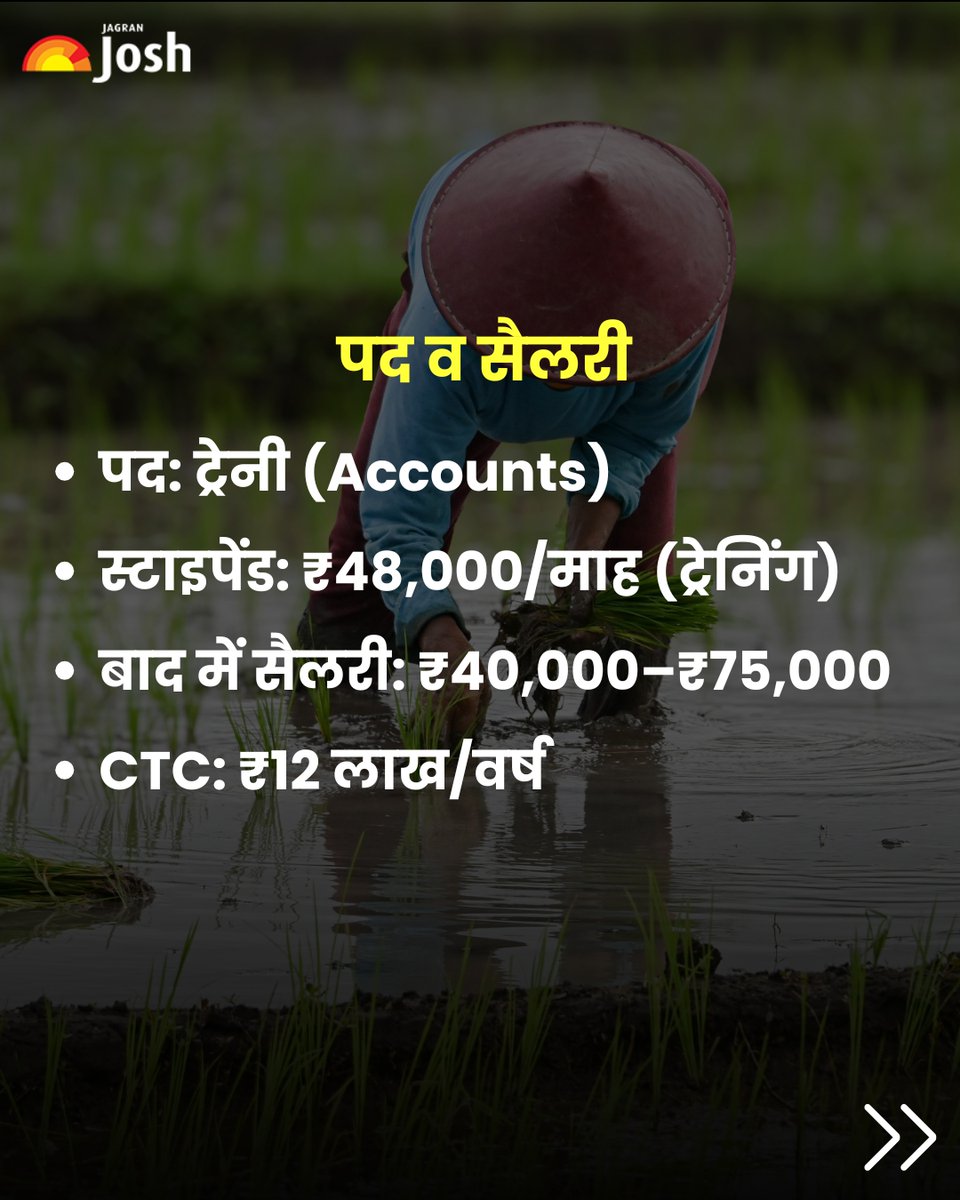 Jagranjosh's tweet image. 📢 IFFCO में ट्रेनी (Accounts) भर्ती का मौका!
योग्य उम्मीदवार 15 अप्रैल 2026 तक आवेदन कर सकते हैं।
💰 ट्रेनिंग: ₹48,000/माह
📈 बाद में सैलरी: ₹40,000–₹75,000

CA (Inter) + ग्रेजुएट उम्मीदवारों के लिए शानदार अवसर!
#IFFCORecruitment #GovtJobs #JobAlert  #ApplyNow #JAGRANJOSH