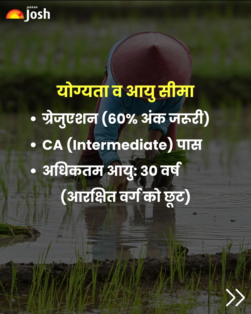 Jagranjosh's tweet image. 📢 IFFCO में ट्रेनी (Accounts) भर्ती का मौका!
योग्य उम्मीदवार 15 अप्रैल 2026 तक आवेदन कर सकते हैं।
💰 ट्रेनिंग: ₹48,000/माह
📈 बाद में सैलरी: ₹40,000–₹75,000

CA (Inter) + ग्रेजुएट उम्मीदवारों के लिए शानदार अवसर!
#IFFCORecruitment #GovtJobs #JobAlert  #ApplyNow #JAGRANJOSH