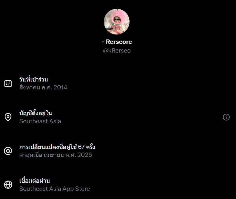 จั๊นเปนทะเลนิรนาม ☁️🌸 tweet media