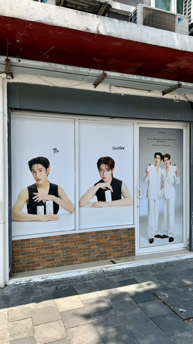 `อาดา tweet media