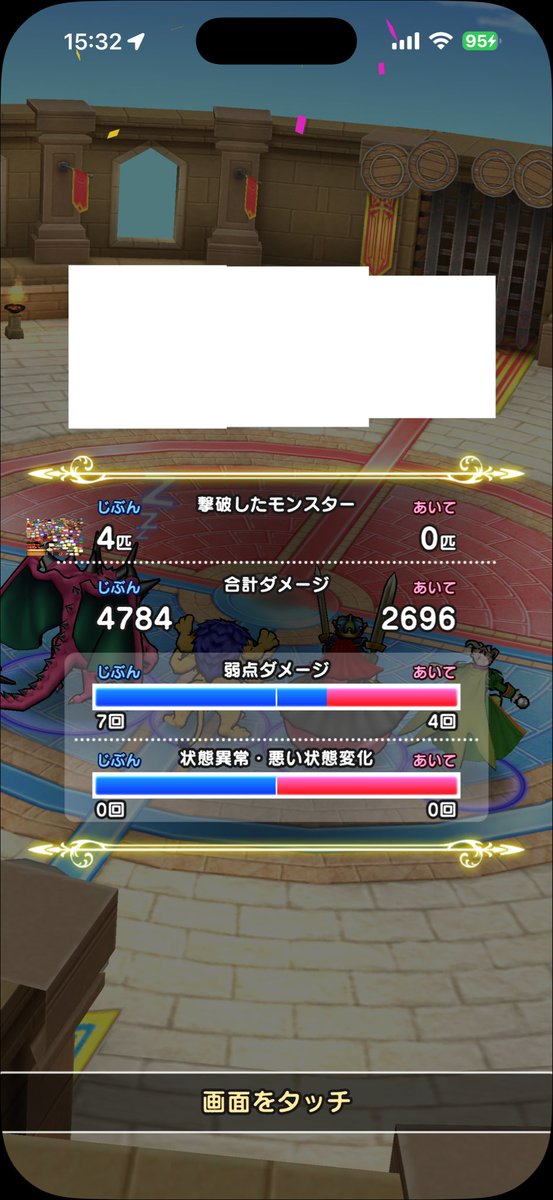 レオナ tweet media