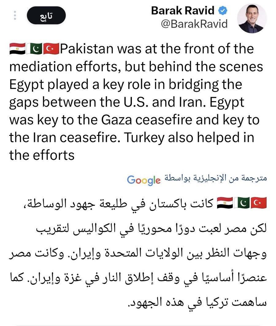 Ahmed Salem tweet media