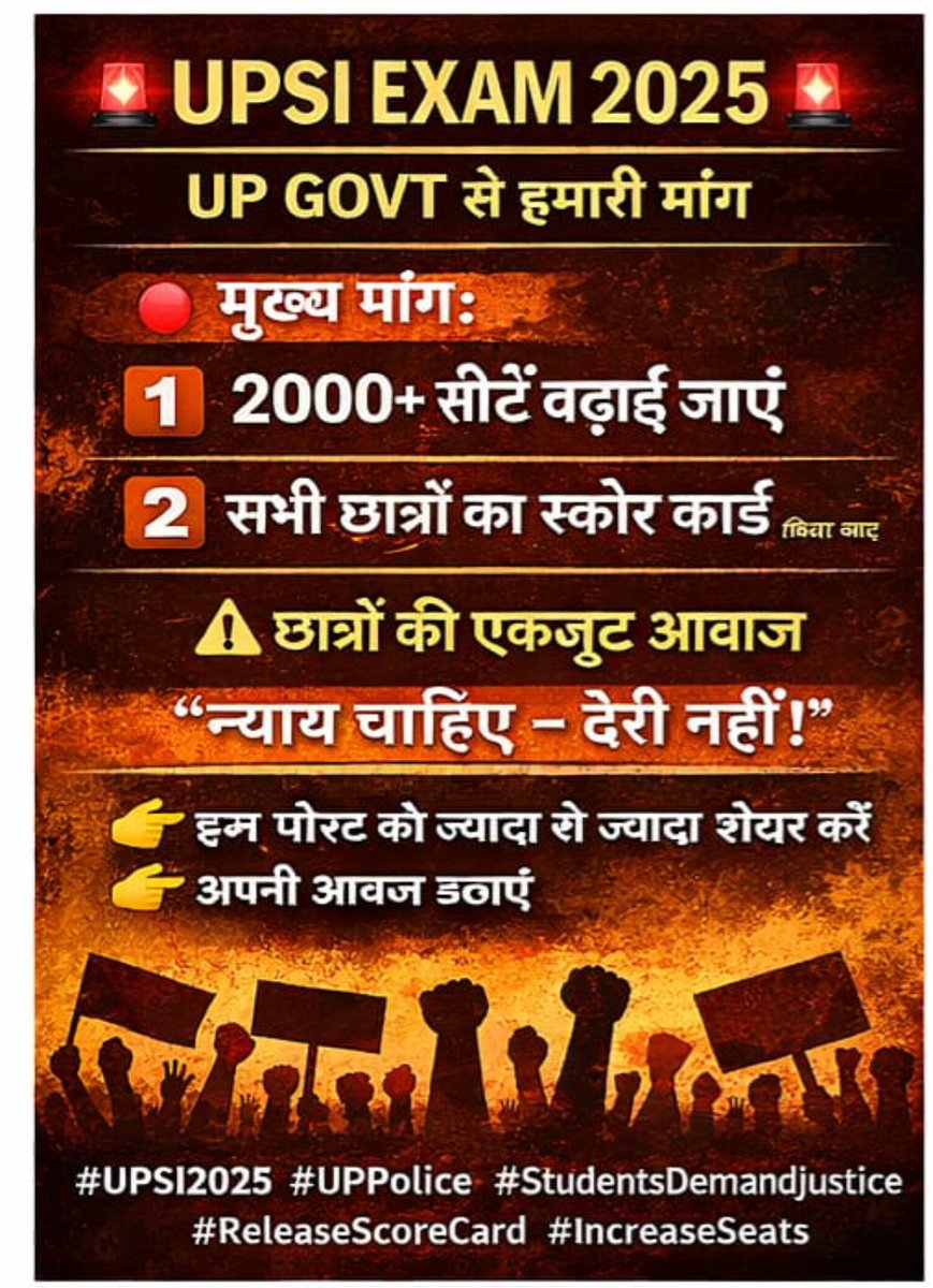PremKum73757360's tweet photo. #UPSI_4543अभ्यर्थी
#upsi_increase_2000_पोस्ट
#UPSI_INCREASE_2000_POST

ख्वाब देखे थे बड़े-बड़े, आसमां छूने के
अब फुटपाथ पर भी जगह नहीं मिलती
माँ की दुआएँ और बाप की उम्मीदें
सब कुछ चुपचाप दर्द में बदल गई🥺😥

@myogiadityanath 
@brajeshpathakup 
@UPGovt 
@upprpb https://t.co/j5BnAdKmCx