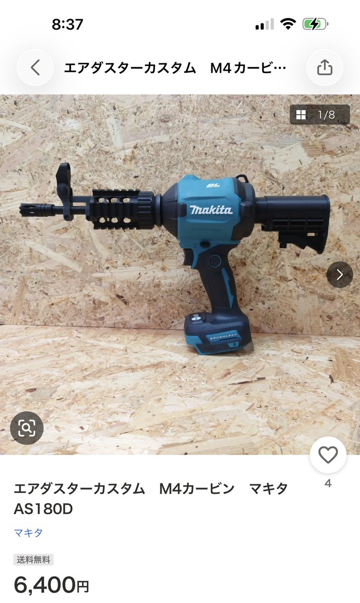 Urban_Region's tweet image. メリカリで売ってるこの工具のライフル化シリーズ気になる😁