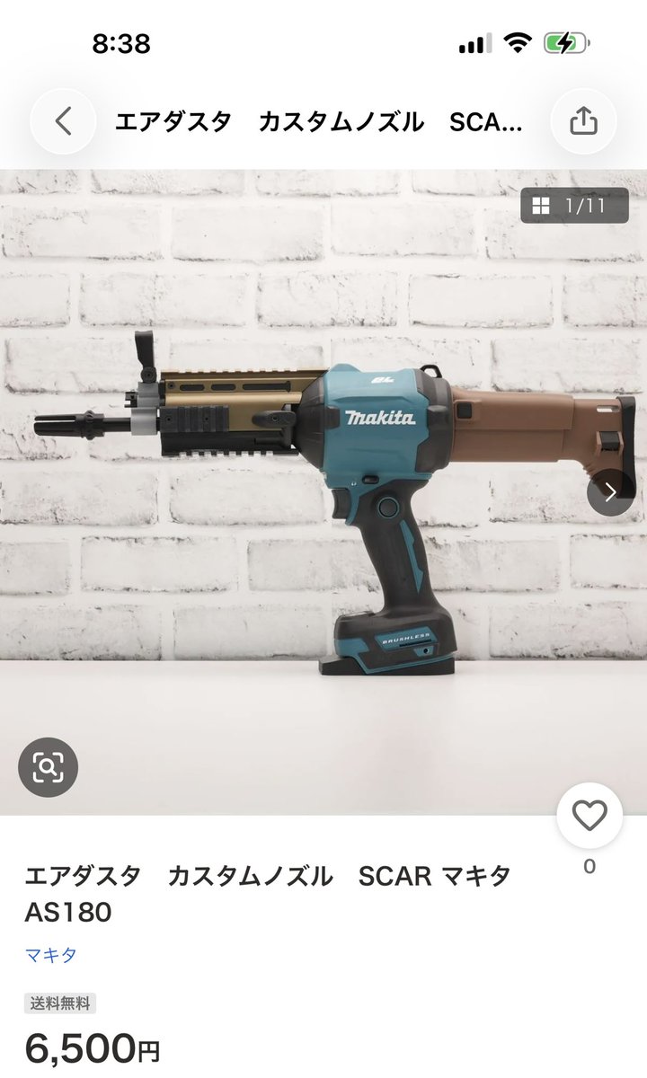 Urban_Region's tweet image. メリカリで売ってるこの工具のライフル化シリーズ気になる😁